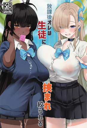 心动边界线